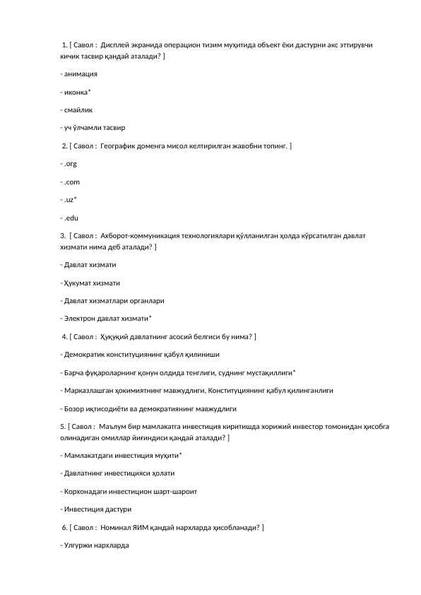 ARGOS TEST 2024 DAVLAT XIZMATCHISI