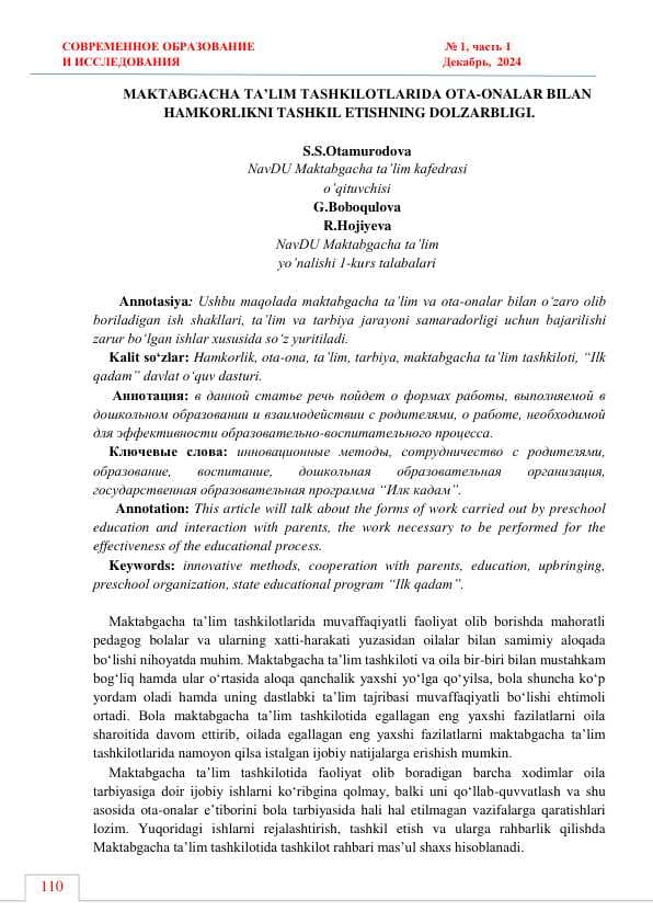 MAKTABGACHA TAʼLIM TASHKILOTLARIDA OTA-ONALAR BILAN  HAMKORLIKNI TASHKIL ETISHNING DOLZARBLIGI.