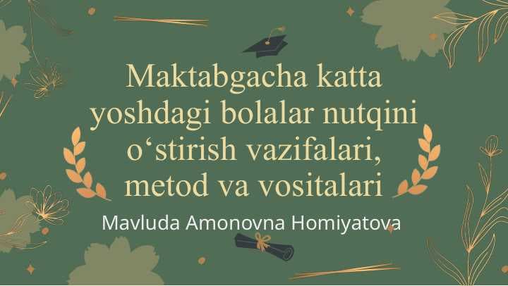 Maktabgacha katta yoshdagi bolalar nutqini o‘stirish vazifalari, metod va vositalari