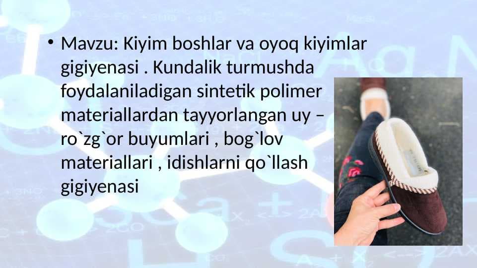 Kiyim boshlar va oyoq kiyimlar gigiyenasi