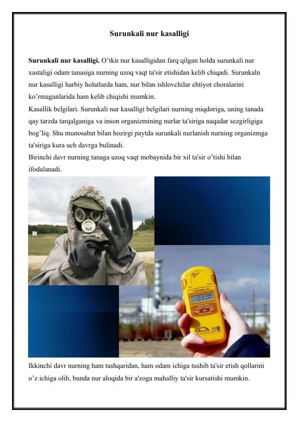 Surunkali nur kasalligi