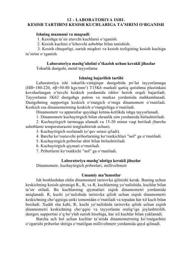kesish tartibini kesish kuchlariga ta’sirini o‘rganish