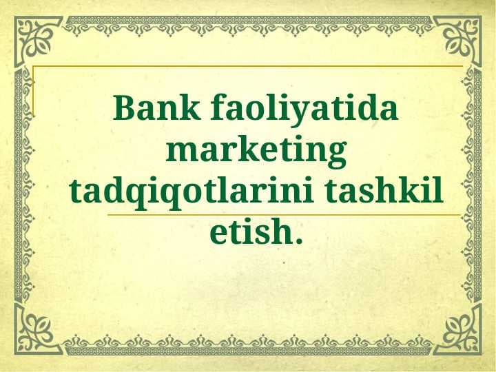 Bank faoliyatida marketing tadqiqotlarini tashkil etish