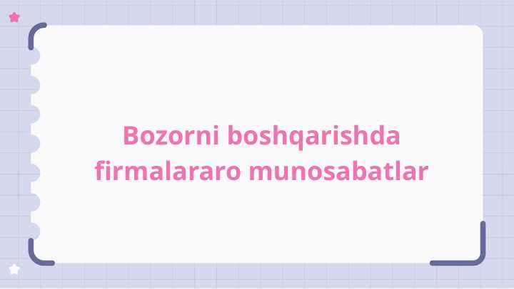 Bozorni boshqarishda firmalararo munosabatlar
