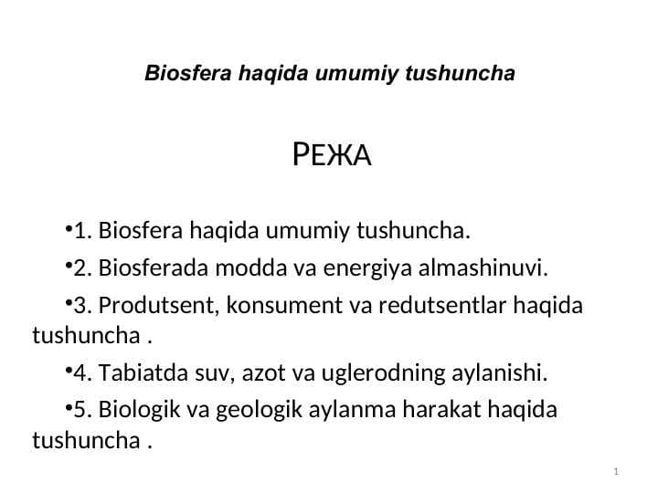 Biosfera haqida umumiy tushuncha