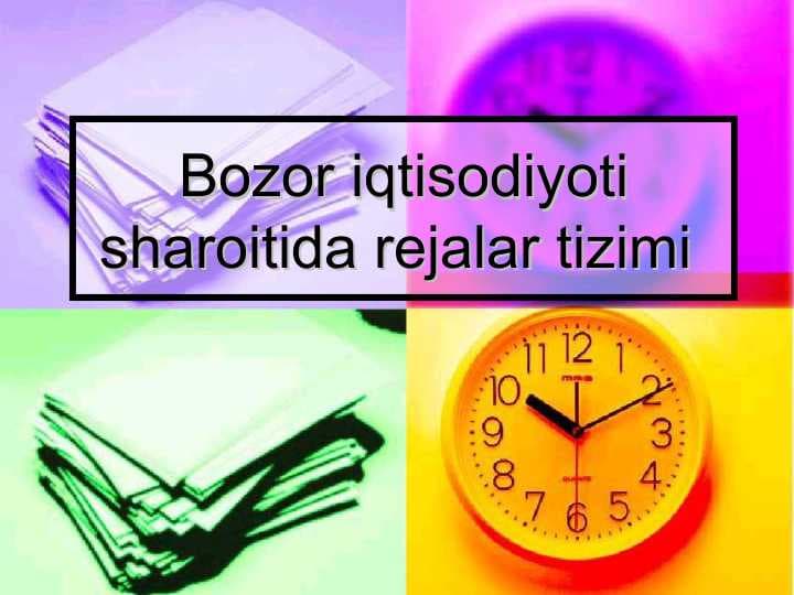 Bozor iqtisodiyoti sharoitida rejalar tizimi