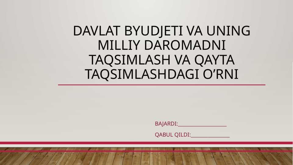 Davlat byudjeti va uning milliy daromadni taqsimlash va qayta taqsimlashdagi o’rni