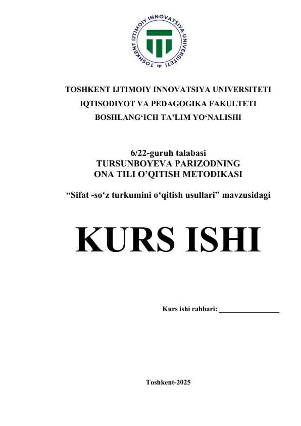 Sifat -soʻz turkumini oʻqitish usullari