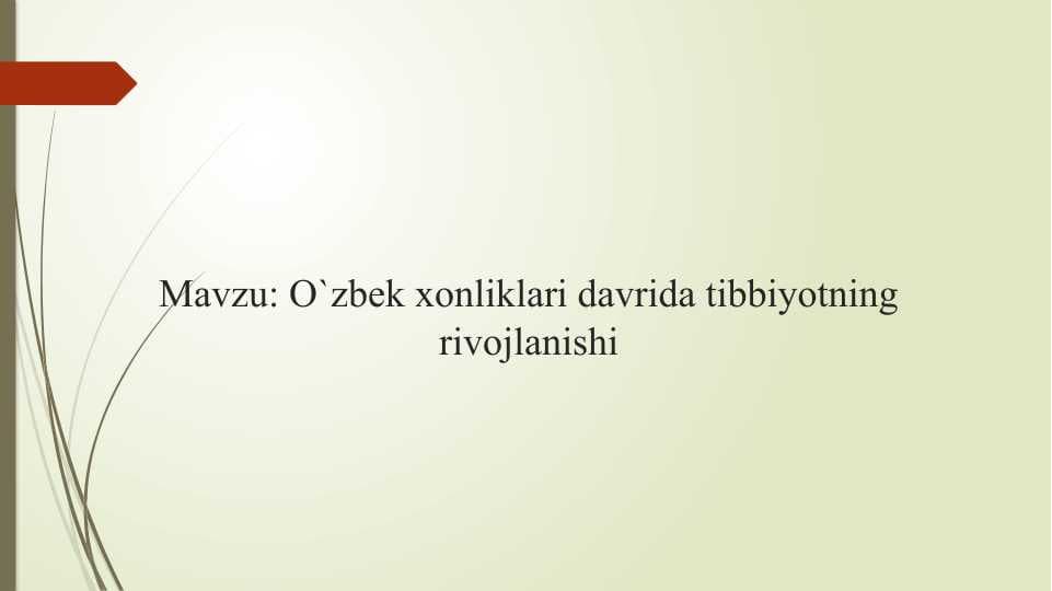 O`zbek xonliklari davrida tibbiyotning rivojlanishi O`zbek xonliklari davrida tibbiyotning rivojlanishi