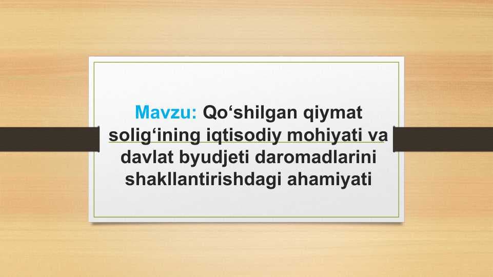 Qo‘shilgan qiymat solig‘ining iqtisodiy mohiyati va davlat byudjeti daromadlarini shakllantirishdagi ahamiyati