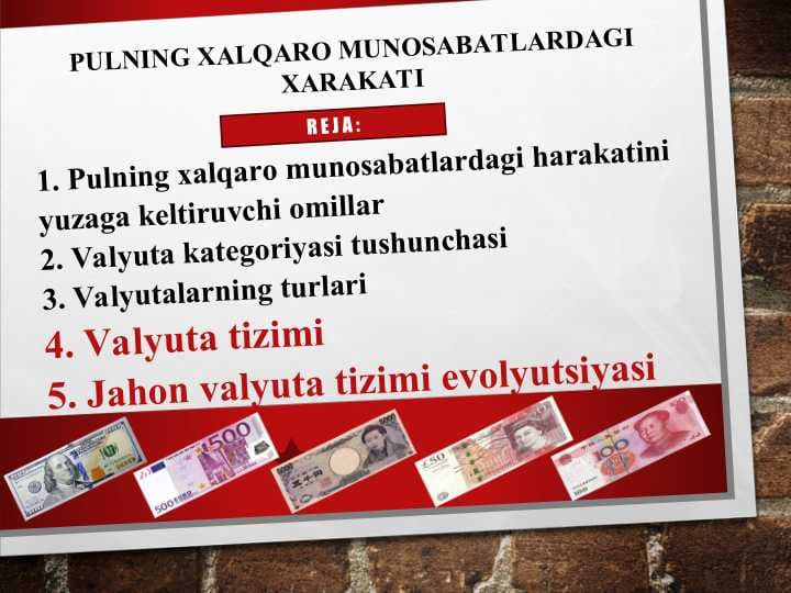 Pulning xalqaro munosabatlardagi harakati