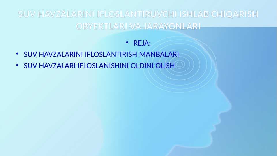 SUV HAVZALARINI IFLOSLANTIRUVCHI ISHLAB CHIQARISH OBYEKTLARI VA JARAYONLARI