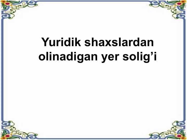 Yuridik shaxslardan olinadigan yer solig’i