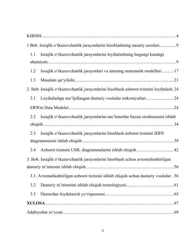 Issiqlik o’tkazuvchanlik jarayonlarini hisoblash axborot tizimini loyihalash va avtomatlashtirilgan dastur taminotini ishlab chiqish.
