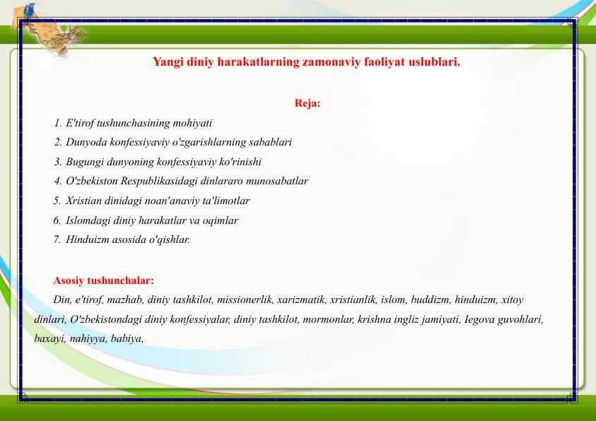 Yangi diniy harakatlarning zamonaviy faoliyat uslublari.