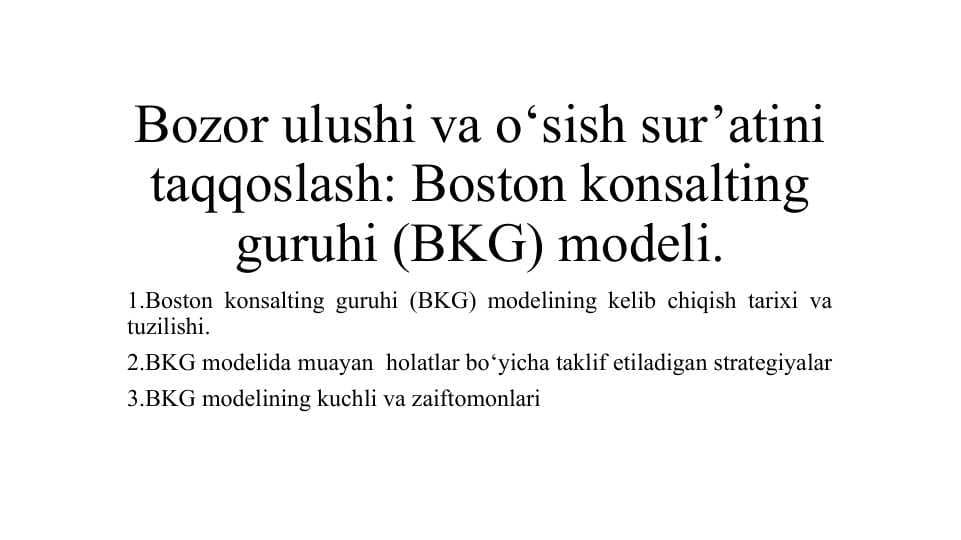 Bozor ulushi va o‘sish sur’atini taqqoslash: Boston konsalting guruhi (BKG) modeli.
