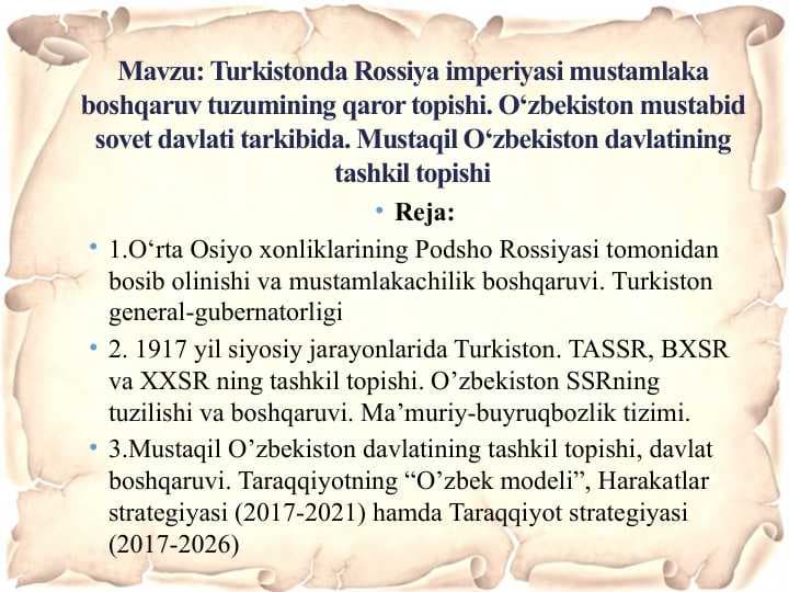 Turkistonda Rossiya imperiyasi mustamlaka boshqaruv tuzumining qaror topishi. O‘zbekiston mustabid sovet davlati tarkibida. Mustaqil O‘zbekiston davlatining tashkil topishi
