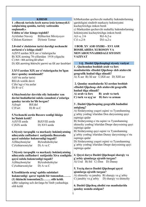 8-sinf O'zbekiston tarixi fanidan mavzulashtirilgan test savollari. 2019-yil nashr asosida