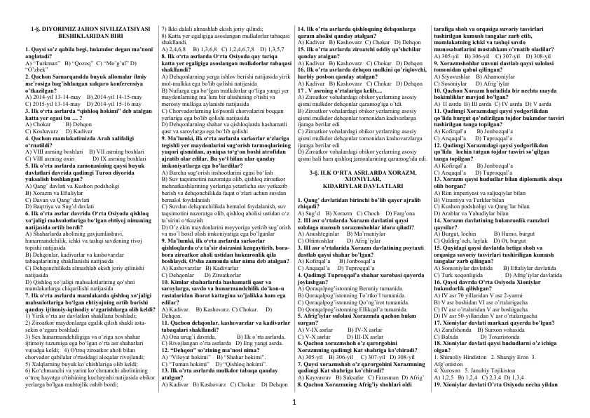 7-sinf O'zbekiston tarixi fanidan test savollari to'plami. Yangi darslik asosida.