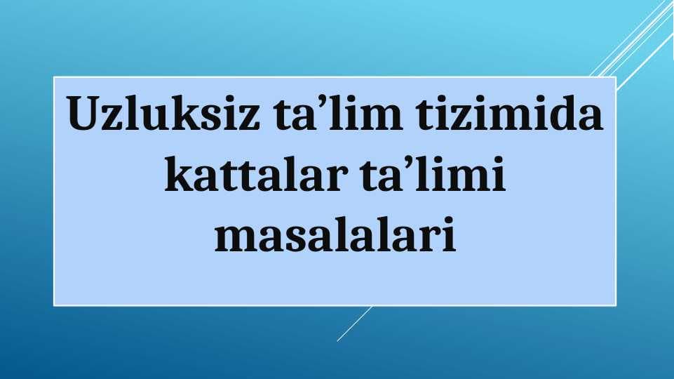 Uzluksiz ta’lim tizimida kattalar ta’limi masalalari