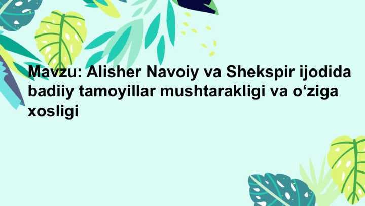 Alisher Navoiy va Shekspir ijodida badiiy tamoyillar mushtarakligi va o‘ziga xosligiAlisher Navoiy va Shekspir ijodida badiiy tamoyillar mushtarakligi va o‘ziga xosligi