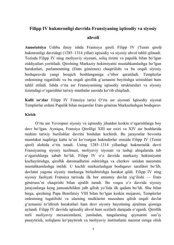 Filipp IV hukmronligi davrida Fransiyaning iqtisodiy va siyosiy  MAQOLA.docx