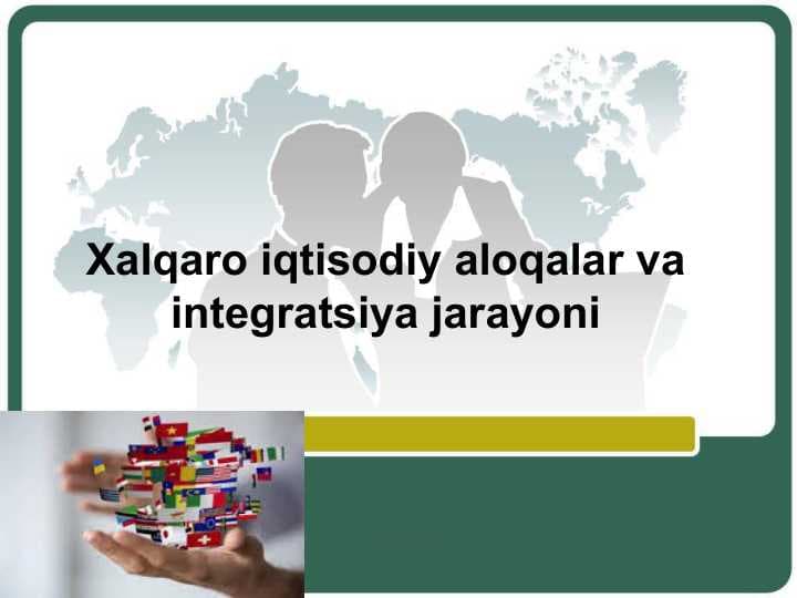 Xalqaro iqtisodiy aloqalar va integratsiya jarayoni