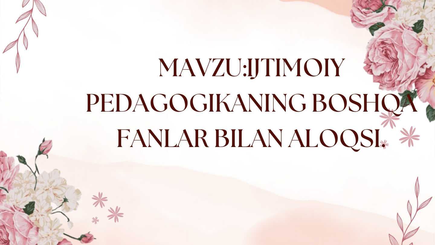 Ijtimoiy pedagogikaning boshqa fanlar bilan aloqsi. Ijtimoiy pedagogikaning boshqa fanlar bilan aloqsi. Ijtimoiy pedagogikaning boshqa fanlar bilan aloqsi.
