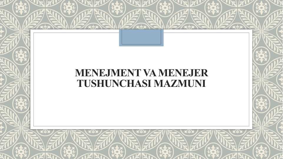 Menejment va Menejer tushunchasi mazmuni