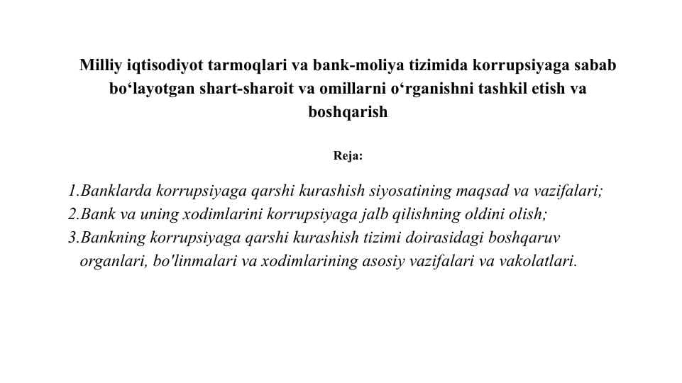 Milliy iqtisodiyot tarmoqlari va bank-moliya tizimida korrupsiyaga sabab bo‘layotgan shart-sharoit va omillarni o‘rganishni tashkil etish va boshqarish