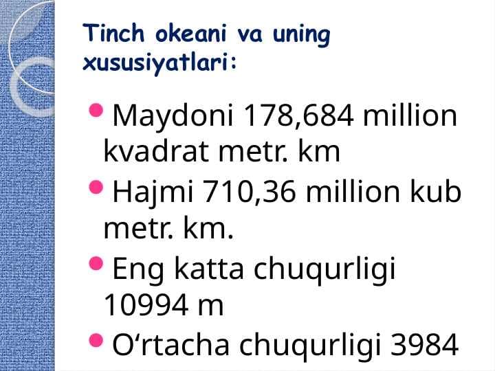 Tinch okeani va uning husisyatlari