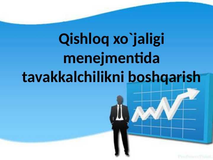 Qishloq xo`jaligi menejmentida tavakkalchilikni boshqarish