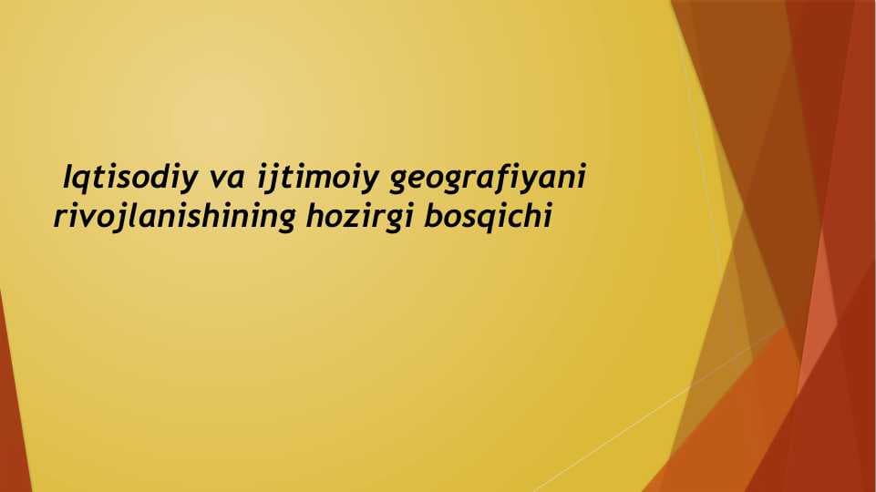 Iqtisodiy va ijtimoiy geografiyani rivojlanishining hozirgi bosqichi