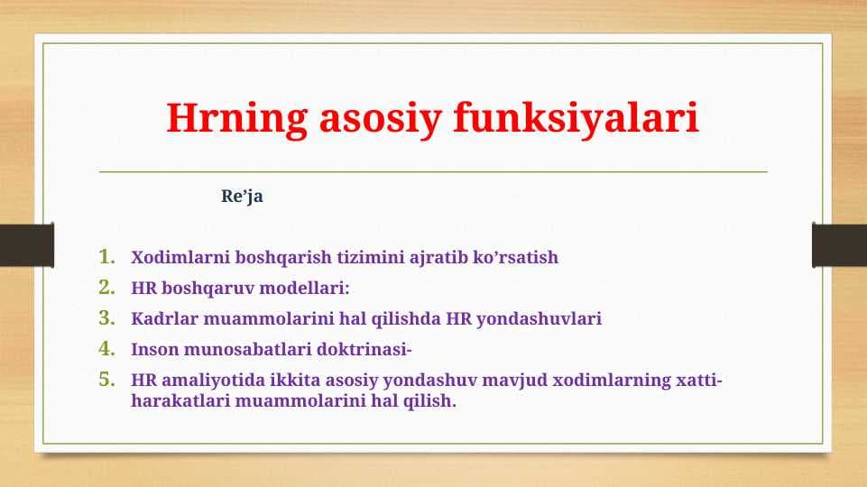 Hrning asosiy funksiyalari