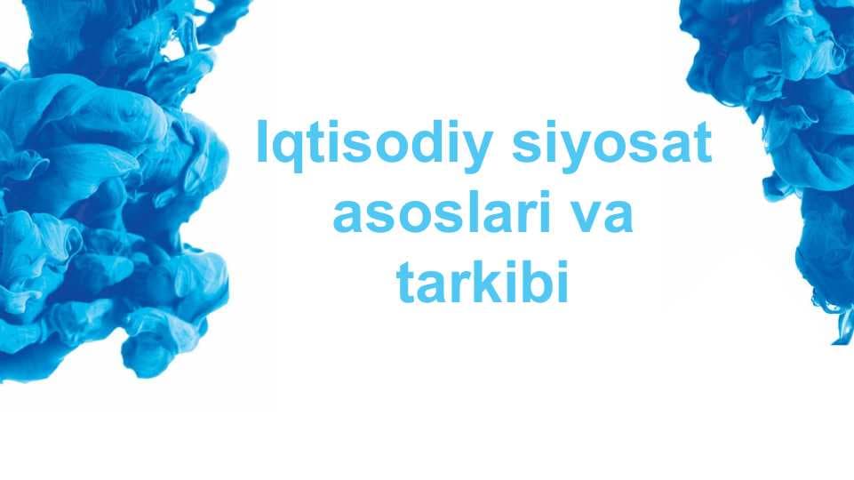 Iqtisodiy siyosat asoslari va tarkibi
