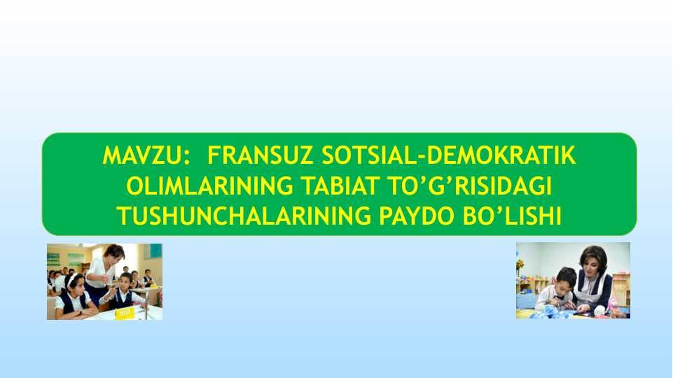 FRANSUZ SOTSIAL-DEMOKRATIK OLIMLARINING TABIAT TO’G’RISIDAGI TUSHUNCHALARINING PAYDO BO’LISHI