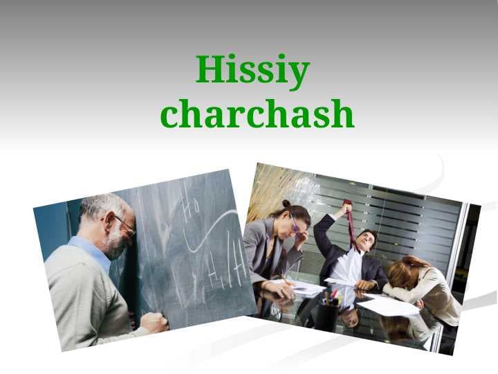Hissiy charchash