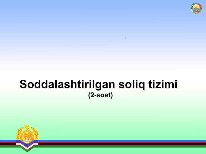 Soddalashtirilgan soliq tizimi
