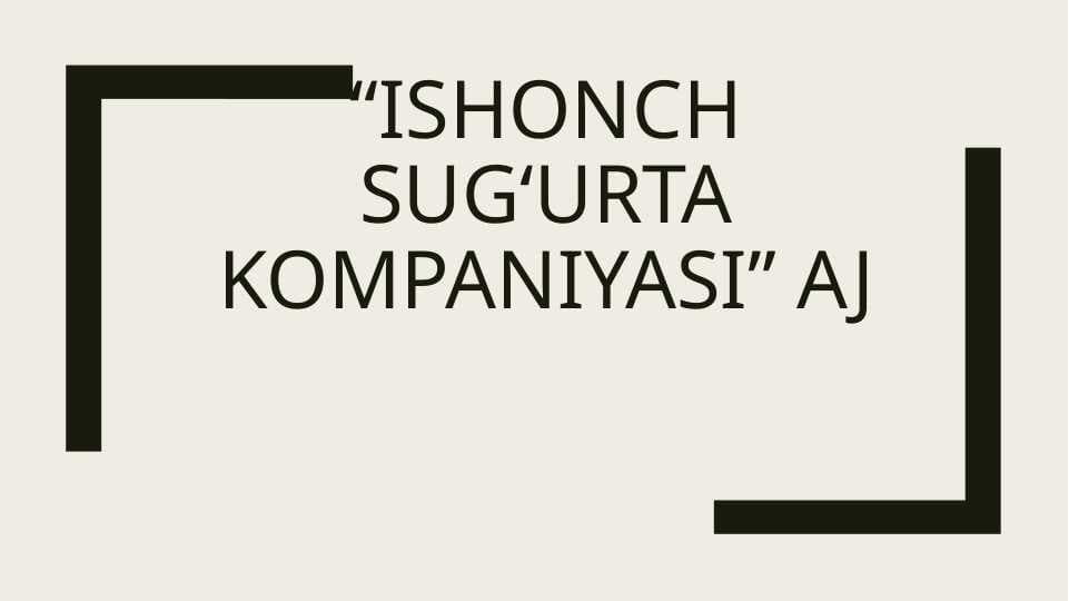 ISHONCH SUGʻURTA KOMPANIYASI” AJ