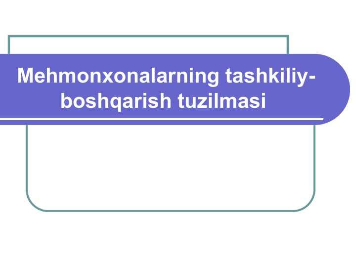 Mehmonxonalarning tashkiliy-boshqarish tuzilmasi
