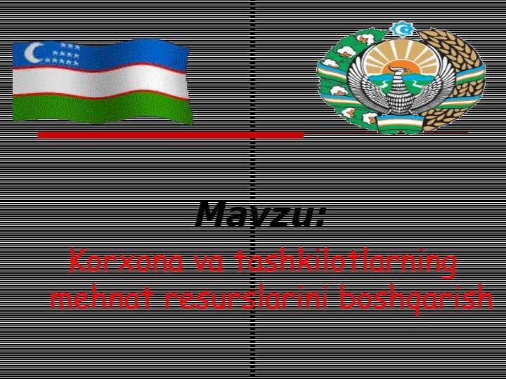 Korxona va tashkilotlarning   mehnat resurslarini boshqarish
