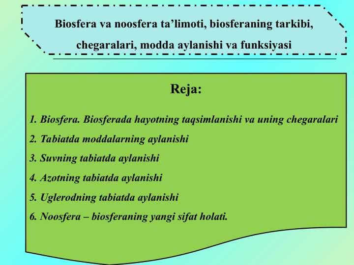 Biosfera va noosfera ta’limoti, biosferaning tarkibi, chegaralari, modda aylanishi va funksiyasi