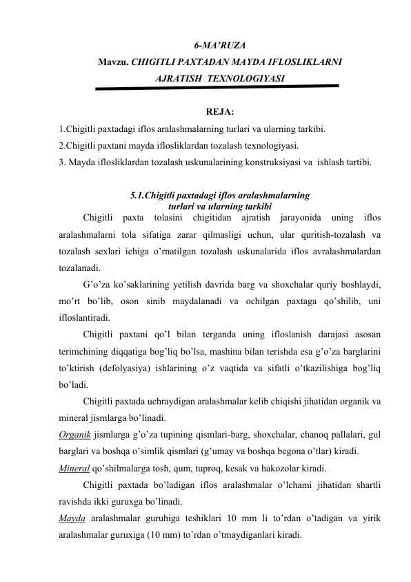 CHIGITLI PАХTАDАN MАYDА IFLОSLIKLАRNI  АJRАTISH  TEXNOLOGIYASI