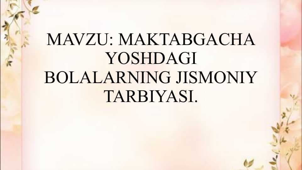 MAKTABGACHA YOSHDAGI BOLALARNING JISMONIY TARBIYASI
