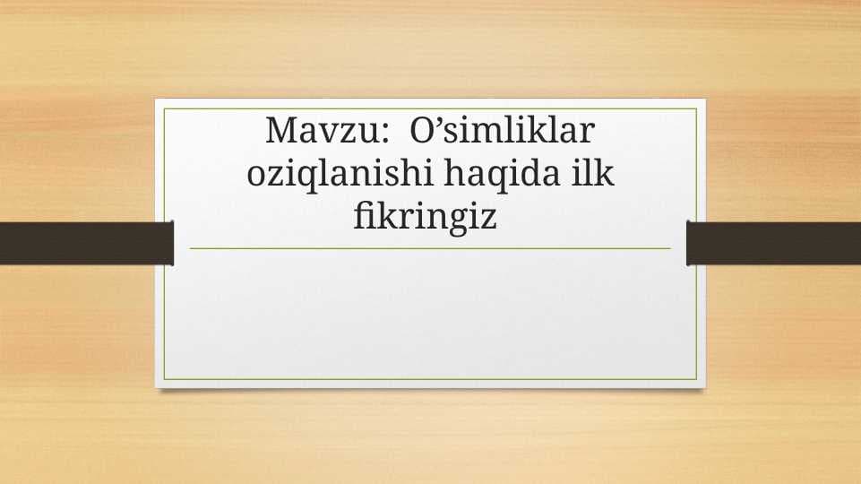 O’simliklar oziqlanishi haqida ilk fikringiz