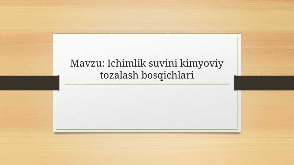 Ichimlik suvini kimyoviy tozalash bosqichlari