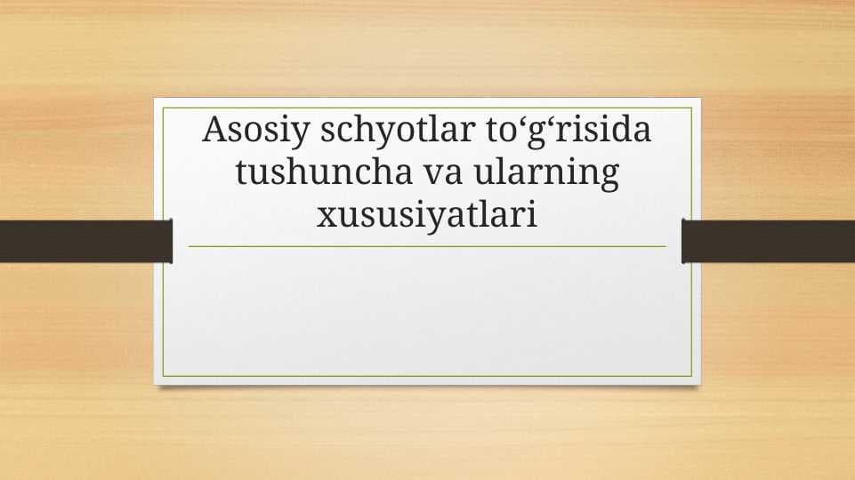 Asosiy schyotlar toʻgʻrisida tushuncha va ularning xususiyatlari.pptx