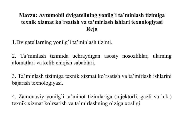 Avtomobil dvigatеlining yonilg`i ta’minlash tizimiga texnik xizmat ko`rsatish va ta’mirlash ishlari tеxnologiyasi