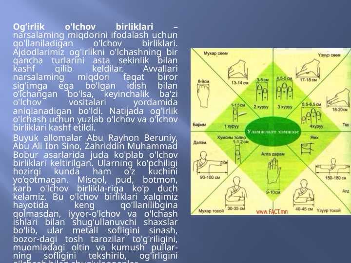O‘ZBEKISTON RESPUBLIKASINING «STANDARTLASHTIRISH TO‘G‘RISIDA»GI QONUNI