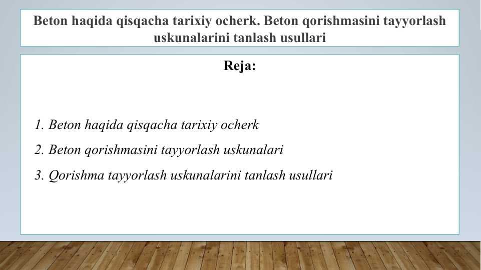 Beton haqida qisqacha tarixiy ocherk... . Beton qorishmasini tayyorlash uskunalarini tanlash